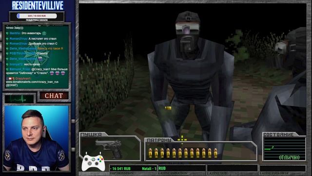 Resident Evil Survivor 4K (PS1 DuckStation) перевод от PARADOX смотреть онлайн