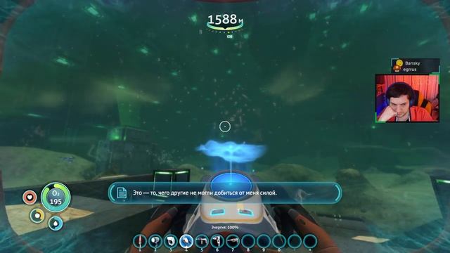 Subnautica #24 = Морской император, фермент для излечения, стеблеглаз, клубнекуст, водоросли и гриб смотреть онлайн