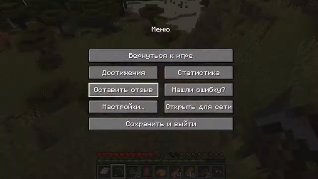 Minecraft стрим по моей сборке на версии 1.15.2 смотреть онлайн