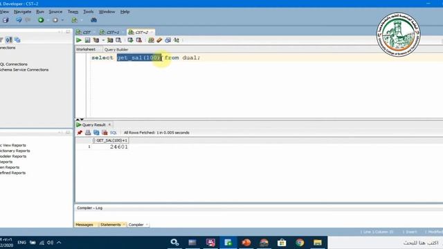 PL SQL function смотреть онлайн