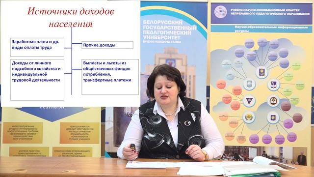 Социальная политика государства смотреть онлайн