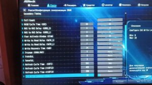 Разгон процессора  AMD Ryzen 5 3600 на материнской плате B550 Extreme 4.