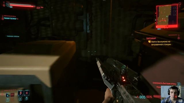 Cyberpunk 2077 прохождение Часть 10 смотреть онлайн