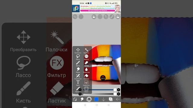 ТУТОРЯЛ КАК НАРИСОВАТЬ ГУБЫ! смотреть онлайн