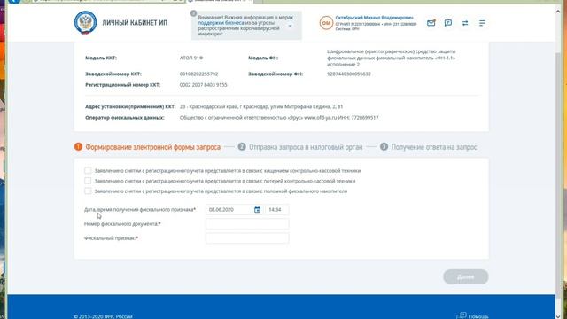 Секреты Творческого Прогресса