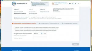 КАК СНЯТЬ С УЧЕТА В НАЛОГОВОЙ ОНЛАЙН-КАССУ ЧЕРЕЗ ЛИЧНЫЙ КАБИНЕТ ИП