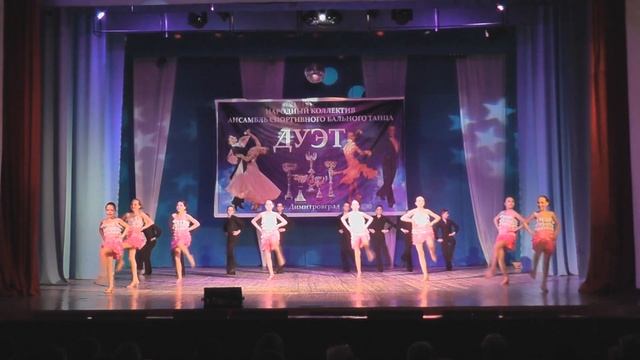 11 Джайв Младшая группа смотреть онлайн