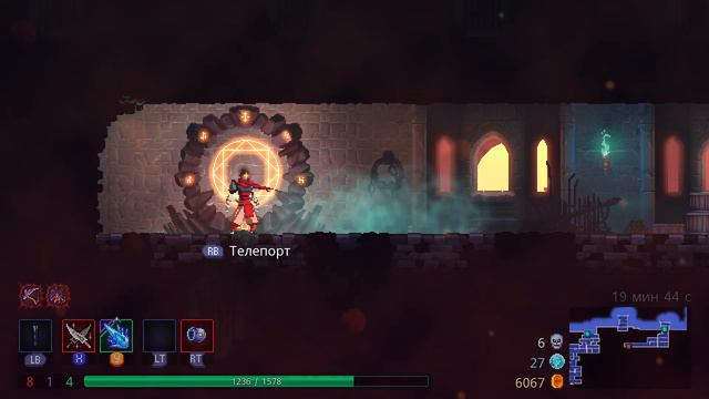 Dead Cells / Возвращение / Будем бегать #1 смотреть онлайн