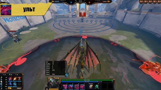 Smite - Ктулху (обзор умений) смотреть онлайн