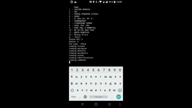 Установка PyRen для Android на смартфон.