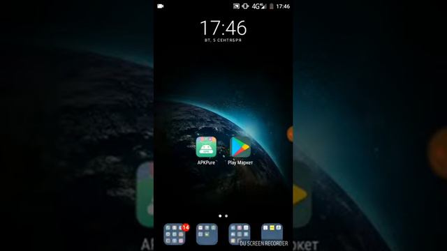 Приложение APKPure. смотреть онлайн