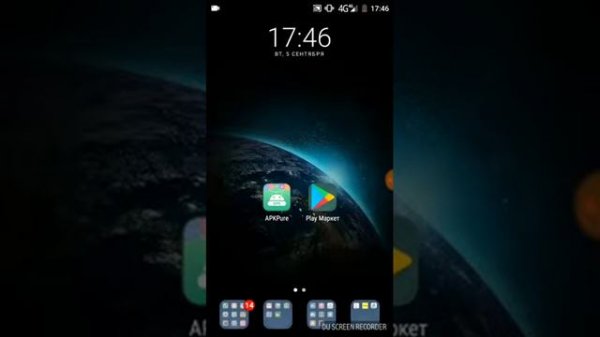 Приложение APKPure.