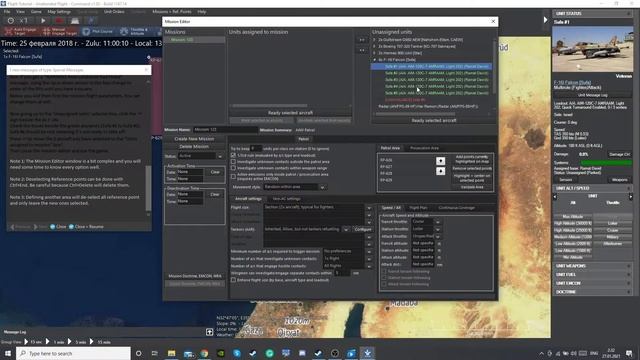 Command Modern Operation/Обучение/ Авиация/Часть 2 смотреть онлайн