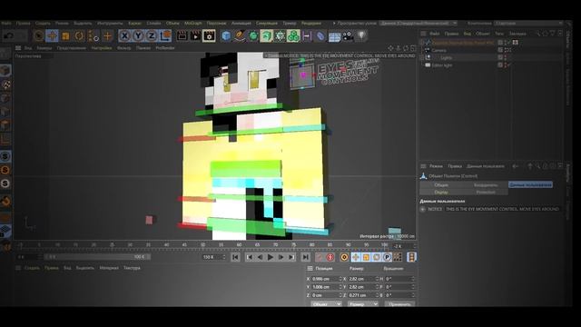КАК СДЕЛАТЬ КРУТОЙ 3D АРТ СКИНА В CINEMA 4D?| MINECRAFT ТУТОРИАЛ? смотреть онлайн