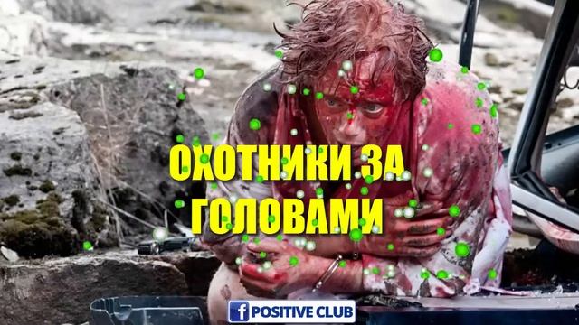 ? ТОП 15 ФИЛЬМОВ С НЕОЖИДАННЫМ ФИНАЛОМ ★ Women Beauty Club смотреть онлайн