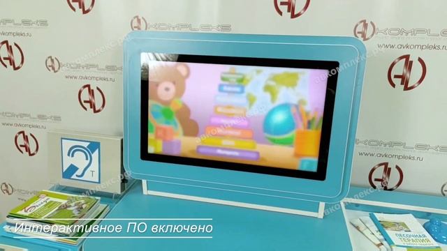 Интерактивный стол психолога-дефектолога «Гармония» Edu смотреть онлайн