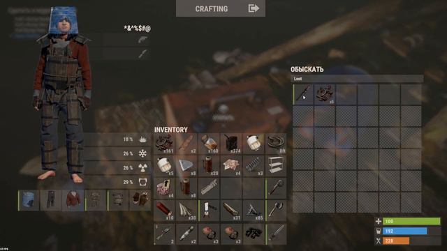 Rust самый безопасный способ Фарма компонентов и металлолома ! #7 смотреть онлайн