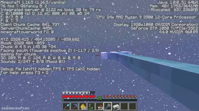 Майнкрафт 1.18.2 Как сделать ТРЕЗУБЕЦ БОГА! (команда) (2023)