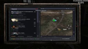 OGSE 0693 где найти схрон Бывалого