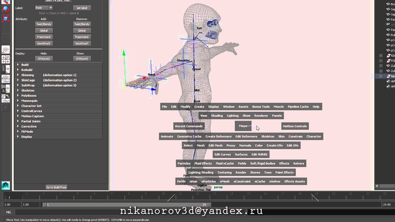 Создание скелета для персонажа в Maya с помощью плагина Advanced Skeleton смотреть онлайн