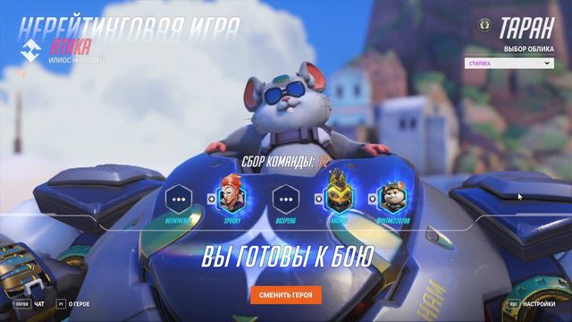 Таран в бою Overwatch 2 #игры #игра #overwatch #gaming #gameplay #games #overwatch2 #фунтик