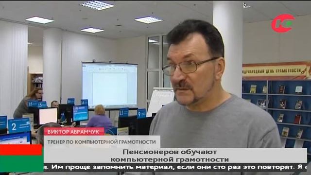 Югорских пенсионеров учат с умом пользоваться смартфонами смотреть онлайн