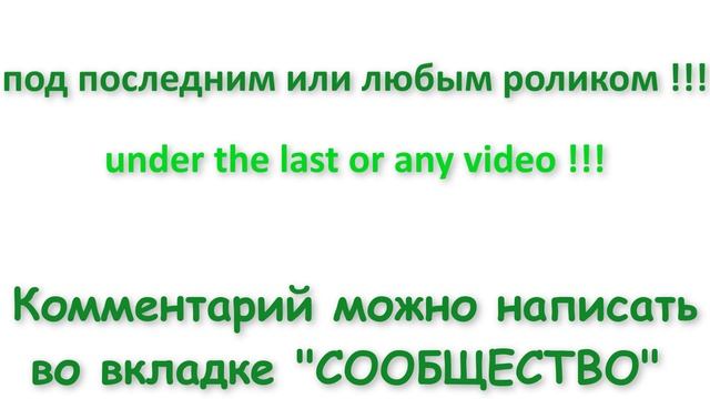 Как написать комментарии если они отключены? Ограничения YouTube. смотреть онлайн