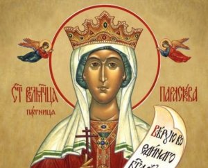 ЧИСТКА ПАРАСКЕВА ПЯТНИЦА. ОЧЕНЬ СИЛЬНЫЙ РИТУАЛ ДЛЯ ВСЕХ.СНЯТИЕ ПОРЧИ.ВЕДЬМИНА ИЗБА.ИНГА ХОСРОЕВА.