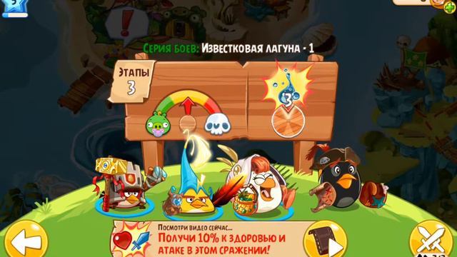 Прохождение Игры Angry Birds Epic #4 На Русском смотреть онлайн