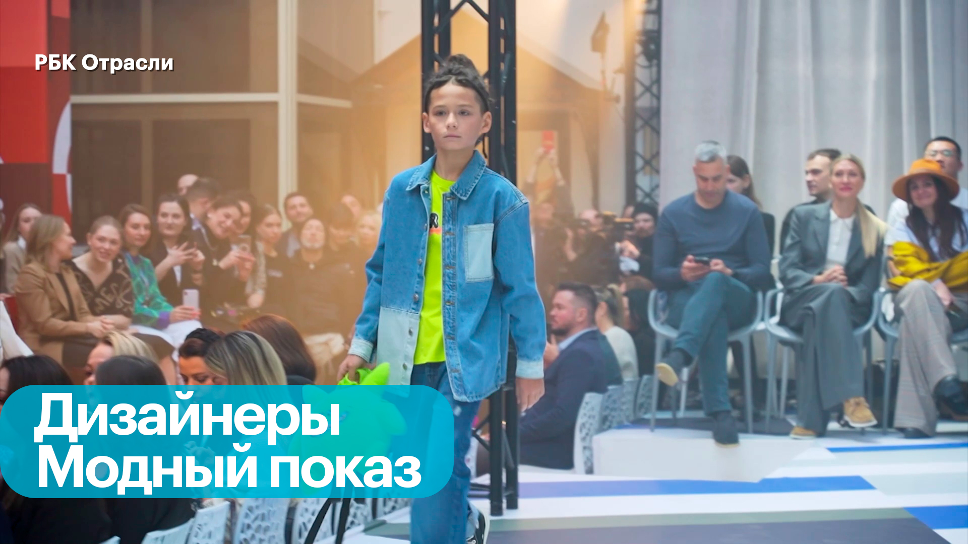 День российской моды в Санкт-Петербурге