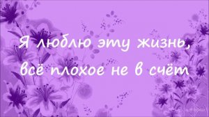 EMIN & A'STUDIO - Если ты рядом (lyrics)