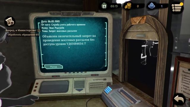 Прохождение Beholder 2►Часть 1: Добро пожаловать в Министерство! смотреть онлайн