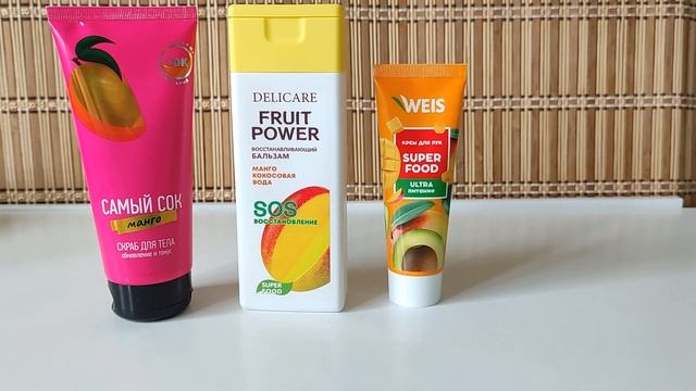 ?Манговая закупка косметики/?Еда /?Любопытный кот /