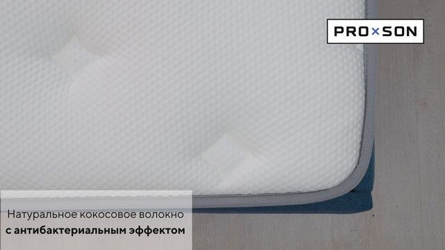 Матрас Proson (Просон) Prestige Grace Firm смотреть онлайн