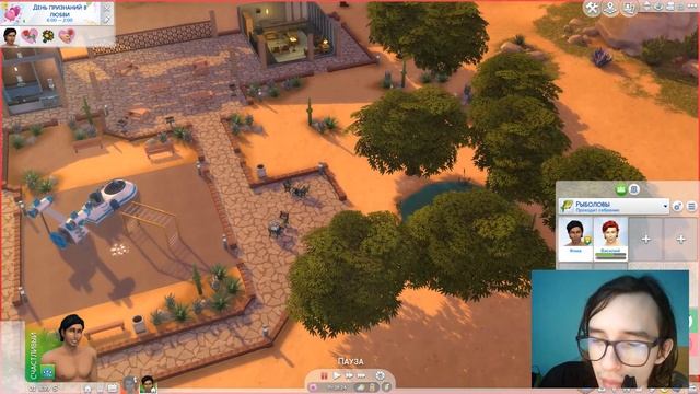 Повар и программистка в sims 4 часть 60 смотреть онлайн