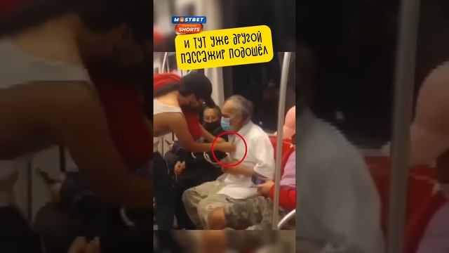 Этого Дедушку Не Замечали Пока Не Случилось Неожиданное смотреть онлайн