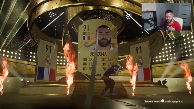 КРУТЫЕ НАГРАДЫ ЗА WL / УСТАНОВИЛ РЕКОРД / FIFA 23 смотреть онлайн