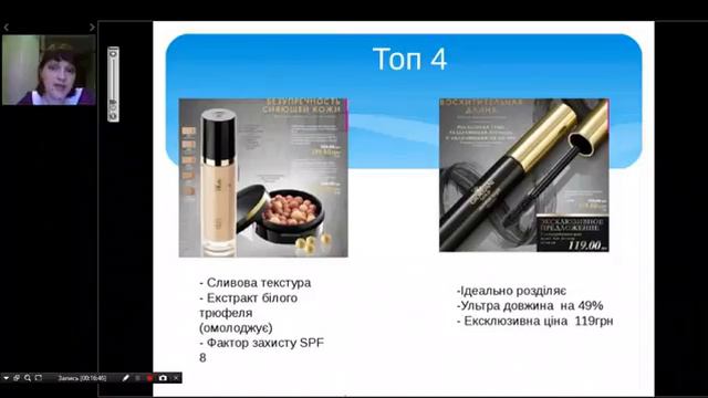01 06 17 Акценти каталога 8 + Топ 10 каталога! смотреть онлайн