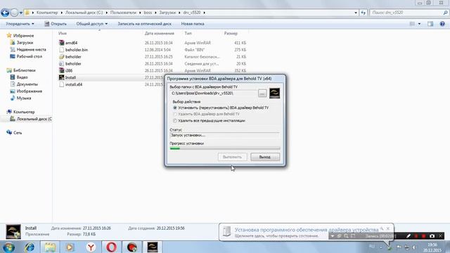 behold tv как установить смотреть онлайн