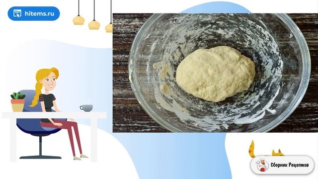 Сборник рецептов