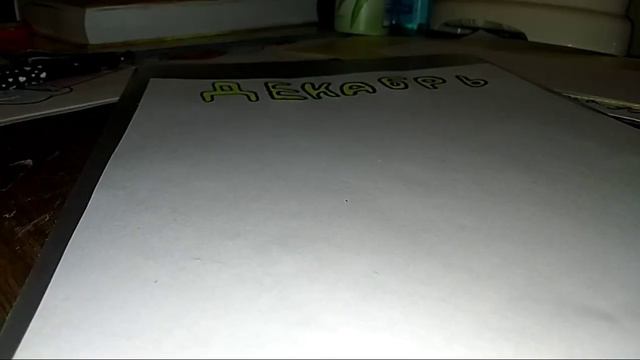 Делаем самодельный календарь ! DIY смотреть онлайн