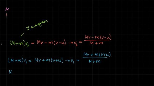 Мякишев. Механика. Упражнение 10.10 смотреть онлайн