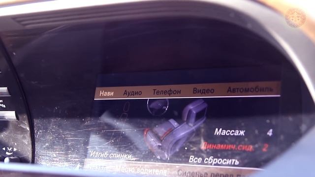 Видео обзор Mercedes S500 W221 Рестайлинг Long 5.5 AT. 388 л.с.