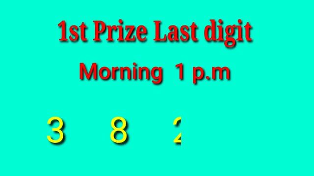 1st Prize Last Digit 08.10.2023 Morning 1p.m/Day 6p.m || #first_prize_last_digit #Lottery_Dhamaka смотреть онлайн
