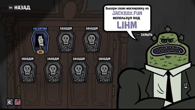 играем jack box 4 и 3 смотреть онлайн