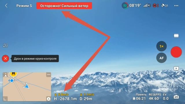 Тестируем сверх возможности MAVIC 3 CLASSIC.