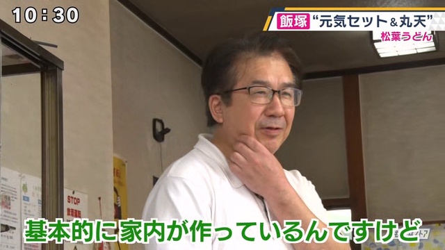 ぷっまんどう20190509 смотреть онлайн