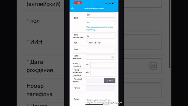 Как зарегистрироваться в атоми кз смотреть онлайн
