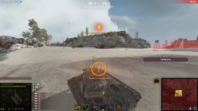 Я запустил стрим по World of Tanks. Учимся играть по гайдам Yusha PROTANKI. смотреть онлайн