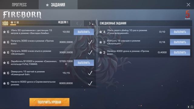 ОБНОВЛЕНИЕ STANDOFF 2 0.25.0 УЖЕ СКОРО! ВСЕ СЕКРЕТЫ СТАНДОФФ 2 0.25.0 смотреть онлайн